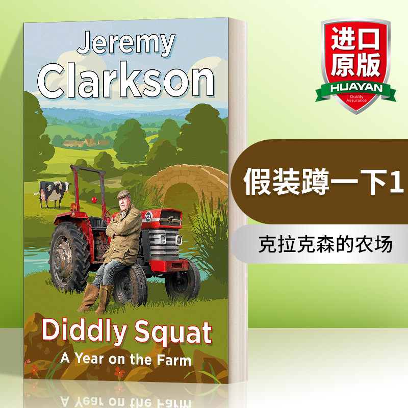 华研原版 克拉克森的农场 英文原版小说 Diddly Squat 田园生活从开始到放弃 小蹲农场1 杰里米·克拉克森真人秀原著 进口英语书籍