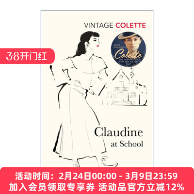 克劳丁在学校  英文原版 Claudine At School 柯莱特 Vintage经典系列 英文版 进口英语原版书籍