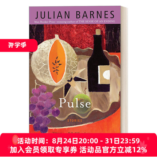 脉搏 英文原版小说 Pulse Stories Vintage International 纽约时报编辑选择奖 布克奖得主Julian Barnes 英文版 进口英语原版书籍