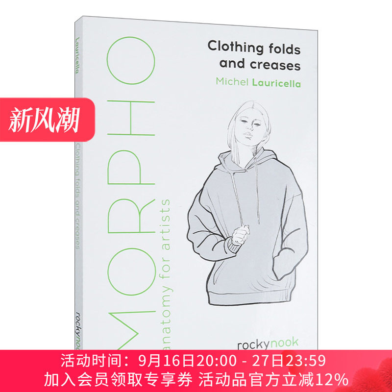 艺术家解剖学 英文原版 Morpho Clothing Folds and Creases Anatomy for Artists 服装褶皱和折痕绘画 英文版 进口英语原版书籍