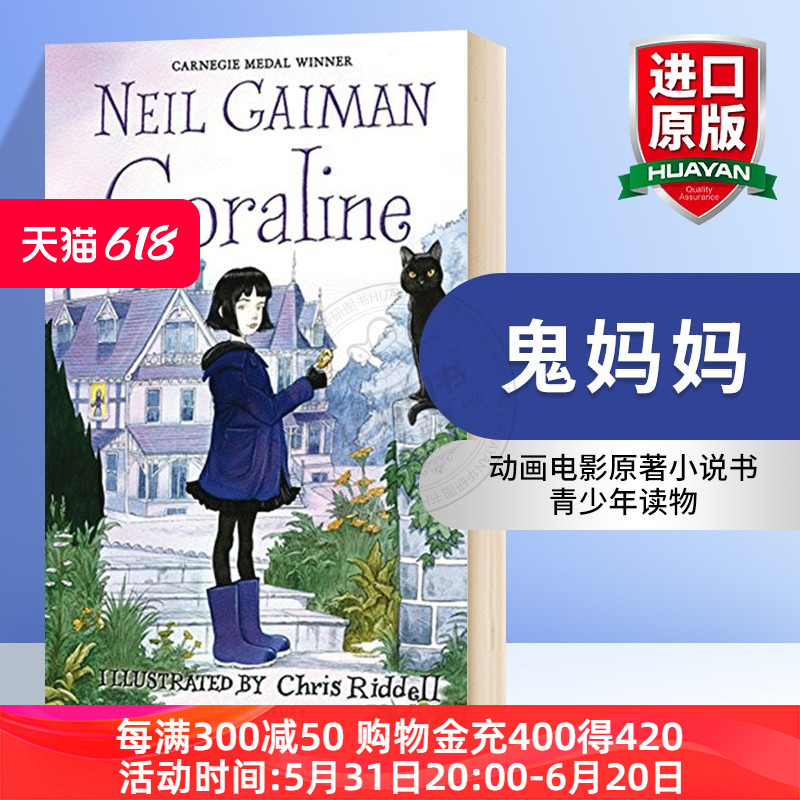 华研原版 鬼妈妈 英文原版小说 Coraline Neil Gaiman 青少年读物 英文版 动画电影原著小说书 进口英语书籍 书籍/杂志/报纸 儿童读物原版书 原图主图