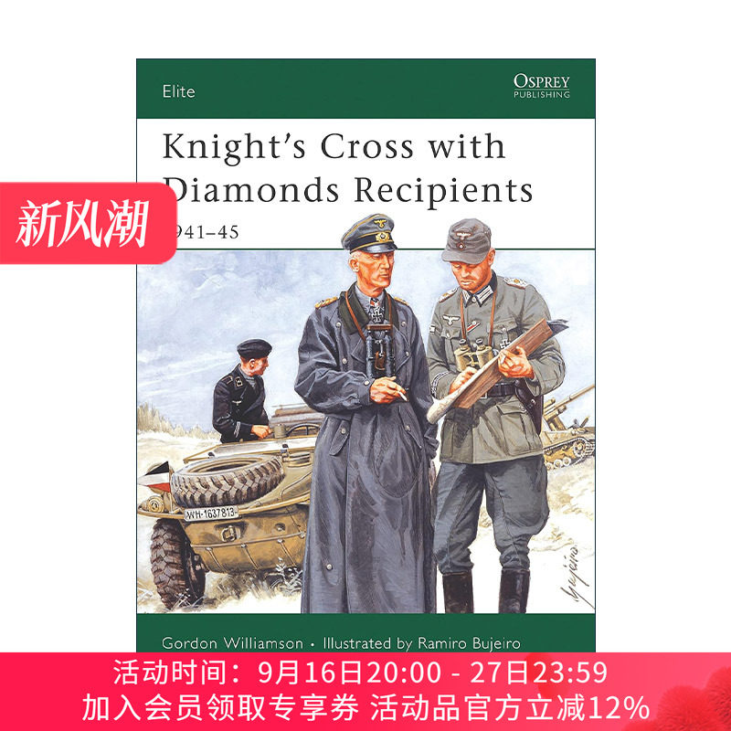 英文原版 Knight's Cross with Diamonds Recipients 钻石骑士十字勋章获得者 军事精锐系列 英文版 进口英语原版书籍