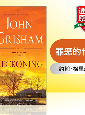 罪恶的代价  英文原版 The Reckoning John Grisham约翰·格里森姆 英文版 进口英语原版书籍