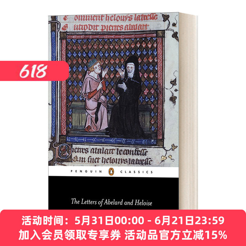 英文原版 绝情书-阿伯拉尔与爱洛伊斯书信集 The Letters of Abelard and Heloise 英文版 进口英语原版书籍