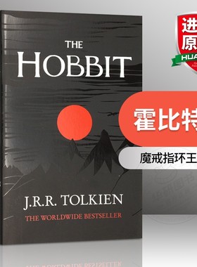 霍比特人 英文原版 The Hobbit 魔戒指环王前传 全英文版 托尔金史诗奇幻文学小说可搭冰与火之歌权利的游戏哈利波特全套中土世界