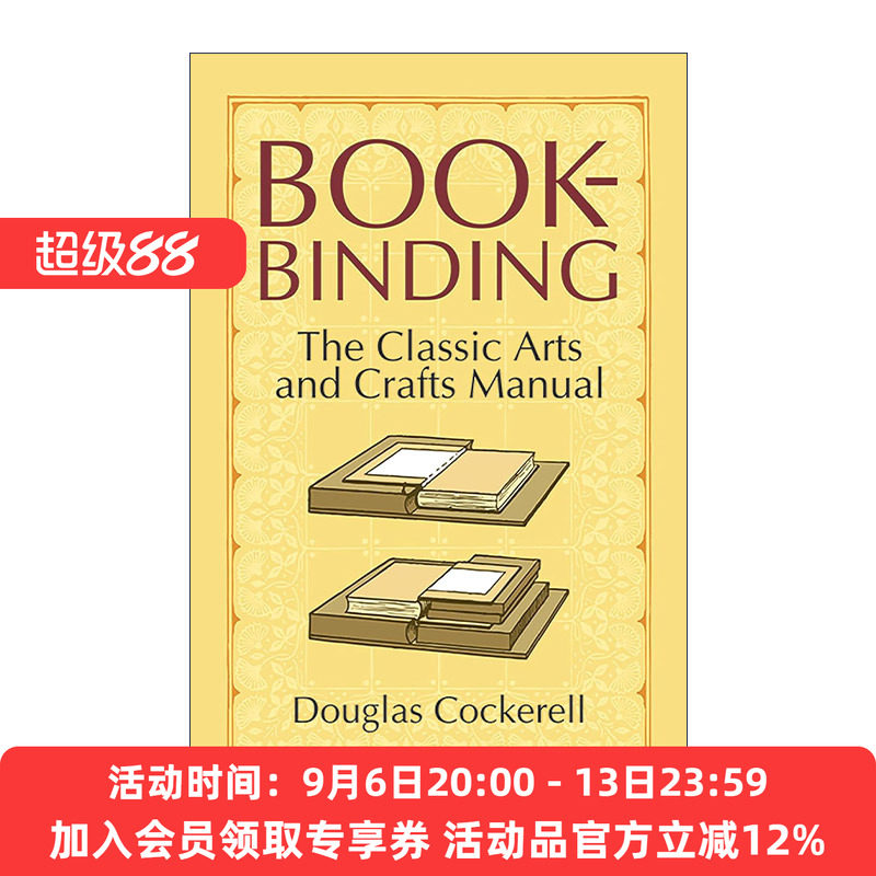 英文原版 Bookbinding 造书 西方书籍手工装帧艺术 Douglas Cockerell道格拉斯·科克瑞尔 英文版 进口英语原版书籍