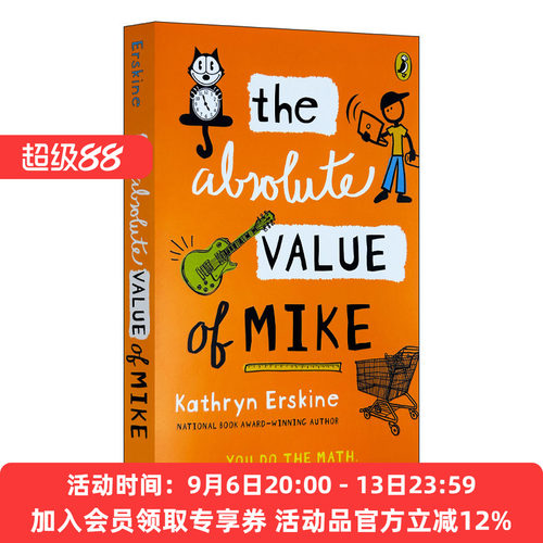英文原版 The Absolute Value of Mike 迈克的绝对值 国际学校推荐书目 儿童文学 英文版 进口英语原版书籍