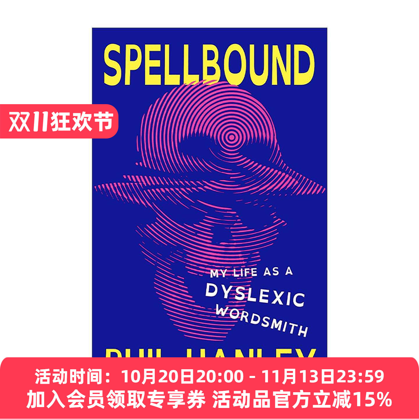 英文原版 Spellbound 文字迷咒 我身为诵读困难者的作家人生 精装 喜剧演员Phil Hanley自传体回忆录 亚马逊畅销传记 英文版