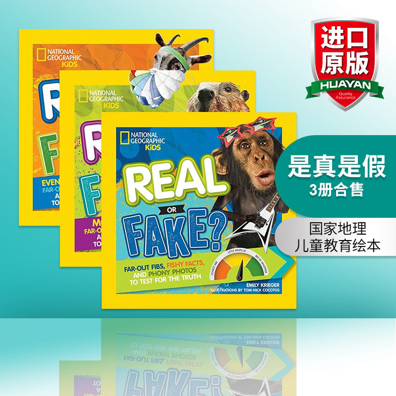英文原版 Real or Fake 3册合售 国家地理儿童教育绘本 是真是假 儿童幽默趣味科普百科 英文版 进口英语原版书籍