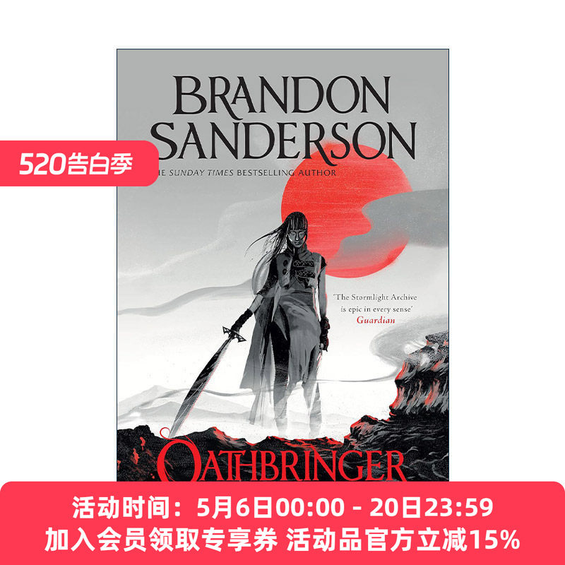 英文原版 Oathbringer 飓光志3 渡誓 奇幻小说 雨果奖得主布兰登桑德森 Sanderson Brandon 英文版 进口英语原版书籍