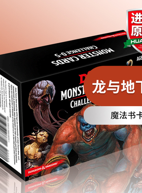 英文原版 Dungeons & Dragons Spellbook Cards Monsters 0-5 D&D Accessory 龙与地下城魔法书卡 怪物0-5 D&D 配件 进口英语原版