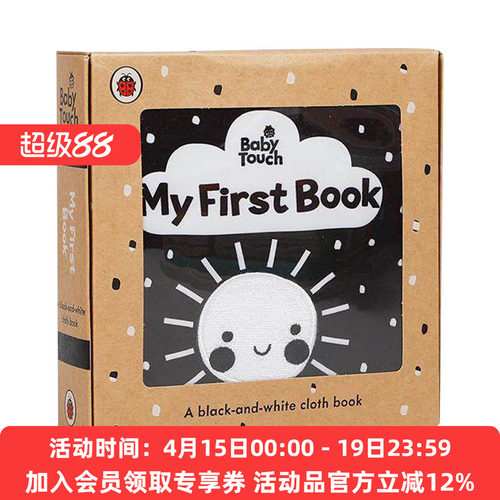英文原版 Baby Touch My First Book a black-and-white cloth book 宝宝触摸书 黑白书 英文版 进口英语原版书籍