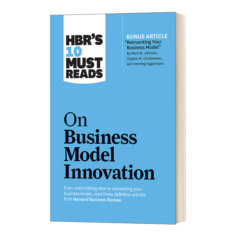 英文原版 HBR's 10 Must Reads on Business Model Innovation 哈佛商业评论关于商业模式创新的10篇文章 英文版 进口英语原版书属于什么档次？