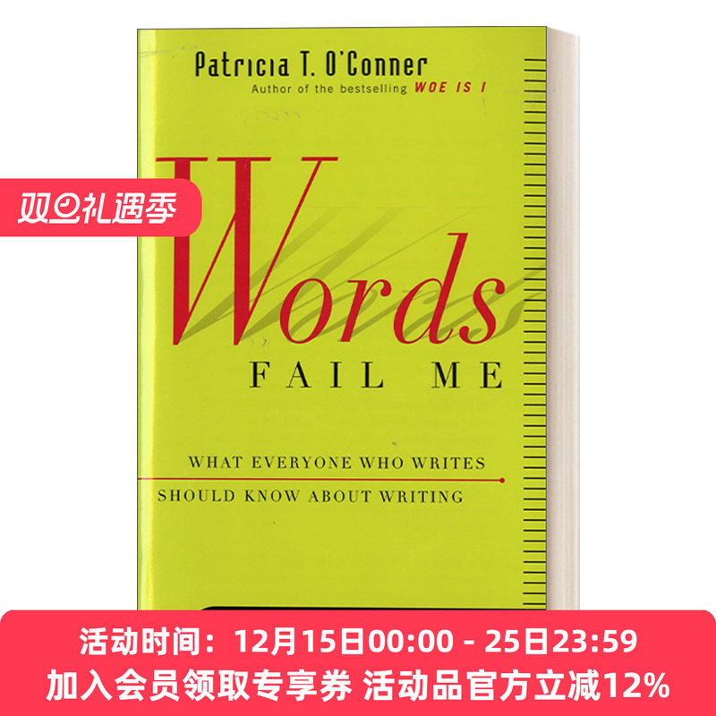 英文原版 Words Fail Me 我写不出来 英语写作必要技能 Woe Is I作者 英文版 进口英语原版书籍