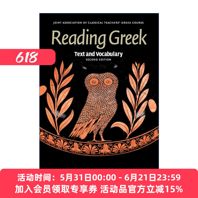 原版 Reading Greek 阅读希腊文 文本与词汇 古希腊语入门教程 进口原版书籍
