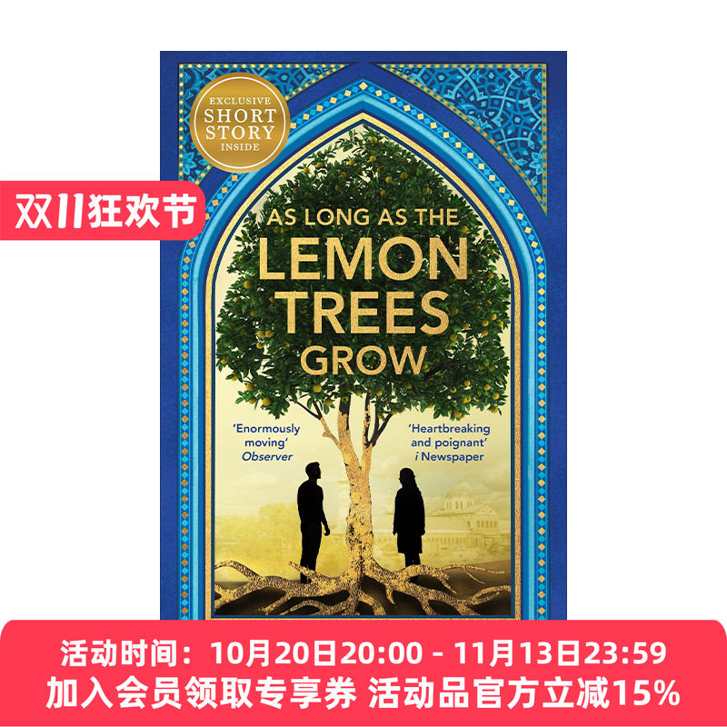 英文原版小说 As Long As the Lemon Trees Grow 柠檬树生长的地方 亚马逊编辑推荐青少年书籍 英文版 进口英语原版书籍