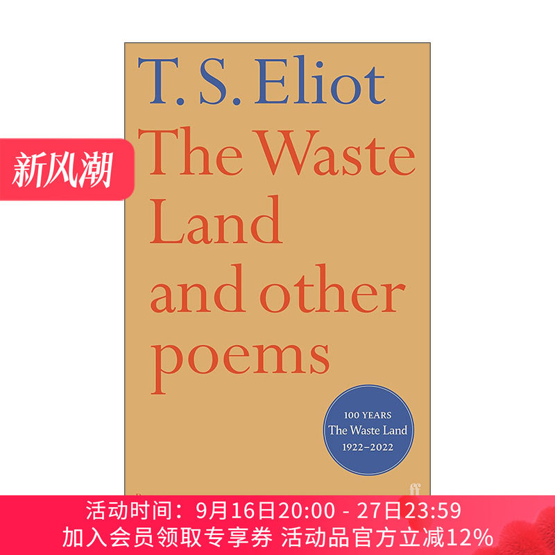 荒原 TS艾略特诗集 英文原版 The Waste Land and Other Poems 英文版 进口英语原版书籍