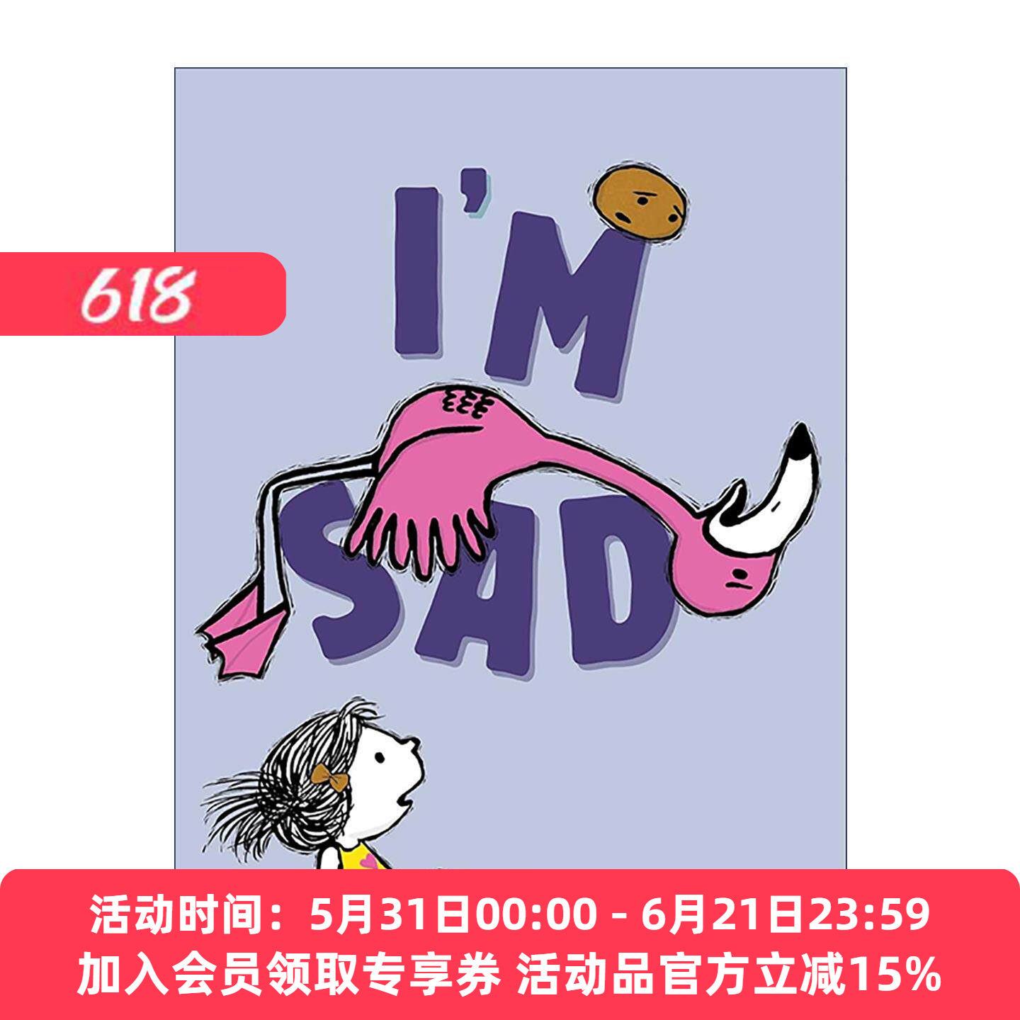 英文原版 I'm Sad 我好难过 儿童情绪绘本 精装 英文版 进口英语原版书籍