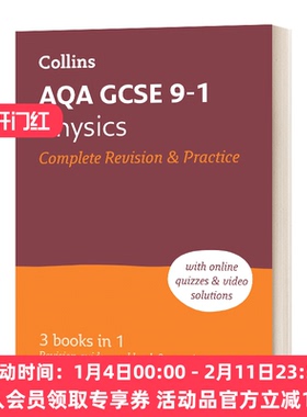 英文原版 AQA GCSE 9-1 Physics Complete Revision and Practice 柯林斯 AQA GCSE 9-1 物理复习练习册合集 英文版 进口英语原版