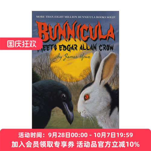 兔古拉和朋友们系列遇见埃德加