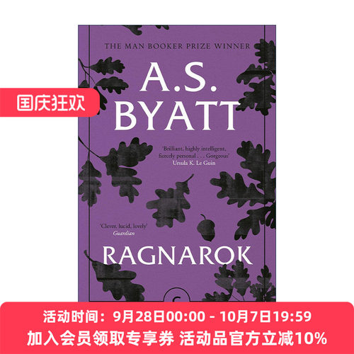 英文原版 Ragnarok 诸神的黄昏 布克奖隐之书作者A.S.拜厄特 英文版 进口英语原版书籍