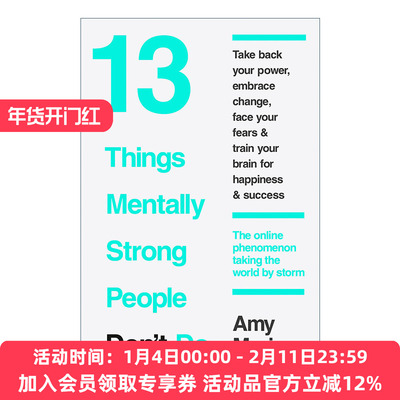 内心强大比什么都重要 英文原版 13 Things Mentally Strong People Don't Do 埃米?莫林 告別玻璃心的十三件事 进口英语原版书籍