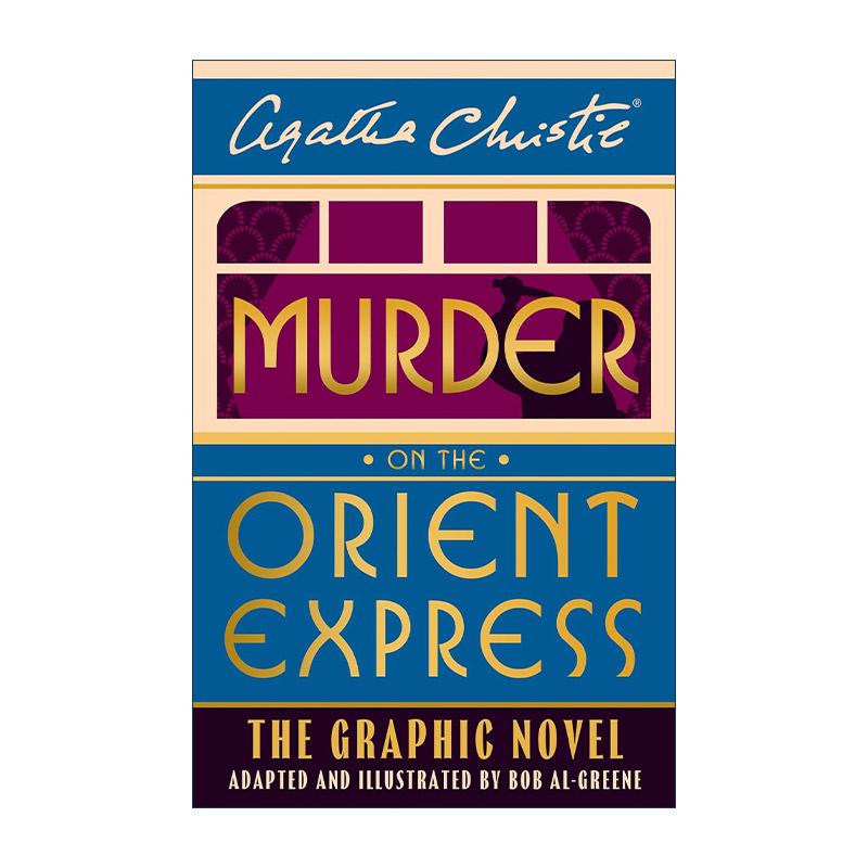 英文原版 Murder on the Orient Express The Graphic Novel 东方快车谋杀案 精装漫画版 阿加莎克里斯蒂 英文版 进口英语原版书籍