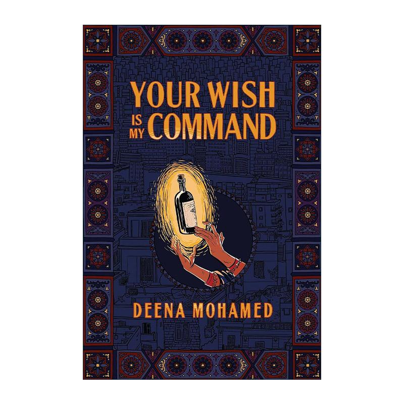 英文原版 Your Wish Is My Command 悉听尊便 Deena Mohamed 漫画图像小说 精装 英文版 进口英语原版书籍