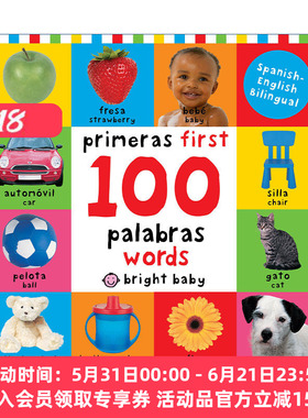 启蒙认知100词 双语版 英文原版 First 100 Words Bilingual Primeras palabras 纸板书 西班牙语 英语 英文版 进口原版书籍
