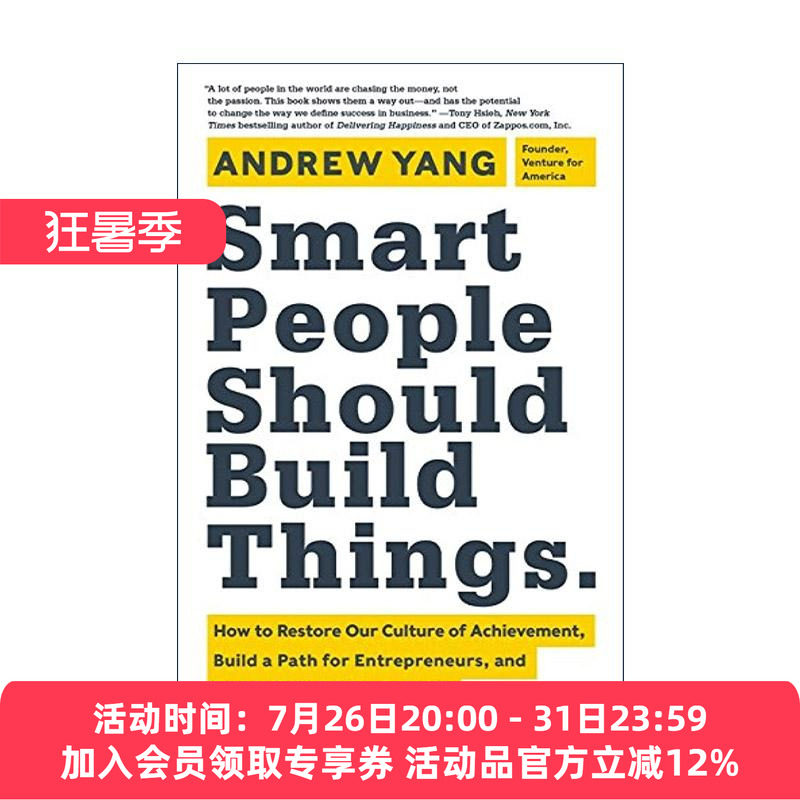 英文原版 Smart People Should Build Things 人生起步 年轻人就该去创造 精装 杨泽安 英文版 进口英语原版书籍