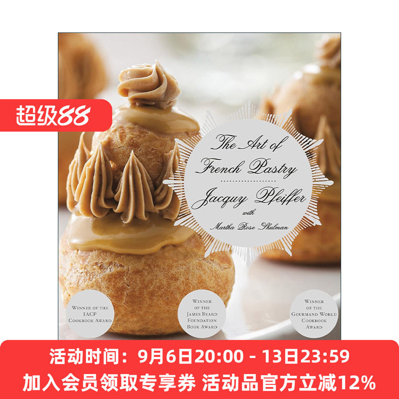 英文原版 The Art of French Pastry 法式糕点的艺术 詹姆斯比尔德奖 精装食谱 Jacquy Pfeiffer 英文版 进口英语原版书籍