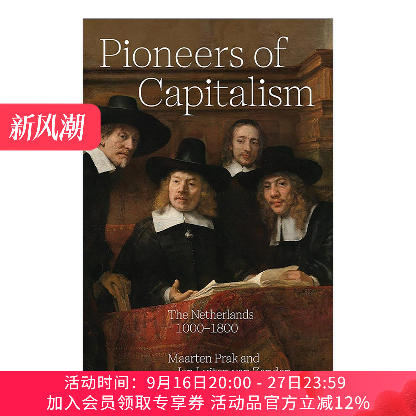 英文原版 Pioneers of Capitalism 资本主义的先驱 荷兰1000-1800年 黄金时代的荷兰共和国作者马尔滕·波拉 进口英语原版书籍