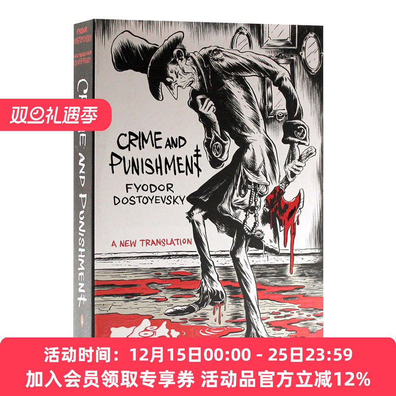 英文原版小说 Crime and Punishment 罪与罚 Penguin Classics Deluxe Edition 英文版 进口英语原版书籍