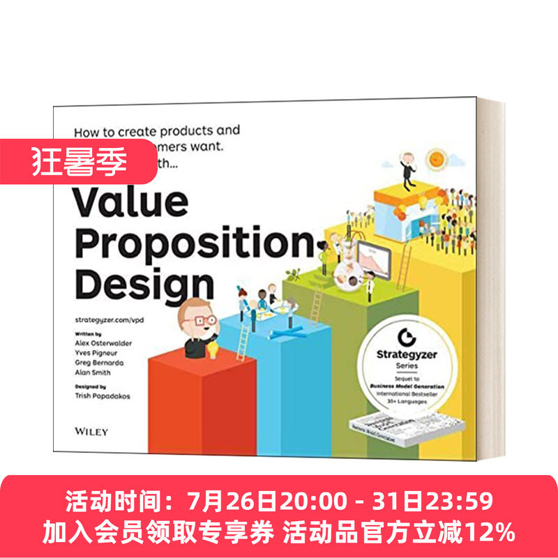 英文原版 Value Proposition Design 价值主张规划 如何创造产品并服务客户要求 英文版 进口英语原版书籍