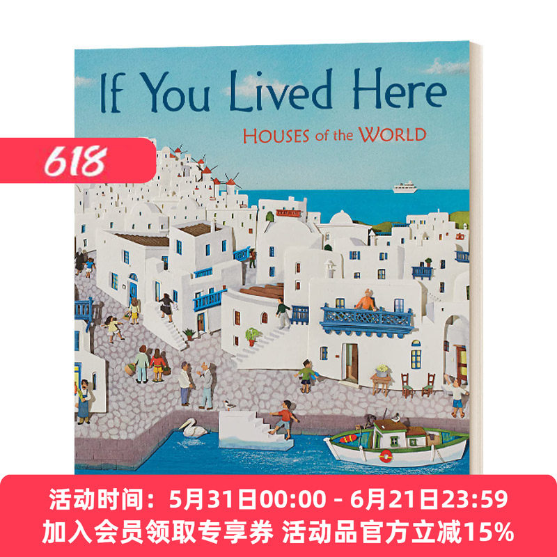 如何你住在这里 英文原版 If You Lived Here 世界上各种各样的房子 精装绘本 英文版 进口英语原版书籍