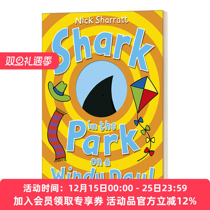 英文原版 Shark in the Park on a Windy Day 公园里面有鲨鱼的大风天 鲨鱼公园系列 英文版 进口英语原版书籍