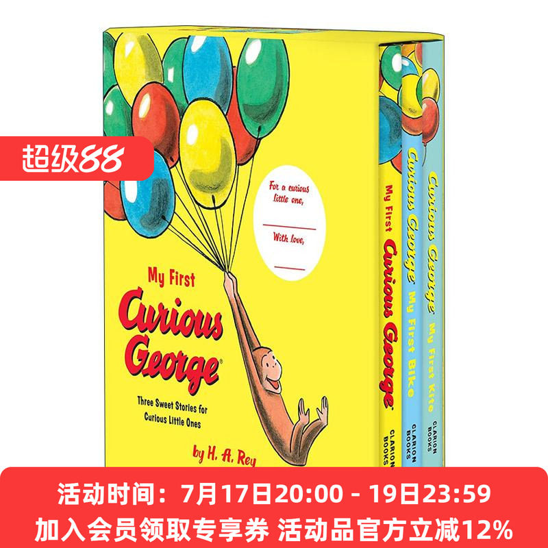 英文原版 My First Curious George 3-Book Box Set 好奇猴乔治3册盒装 精装 含好奇猴乔治 放风筝 骑自行车 英文版