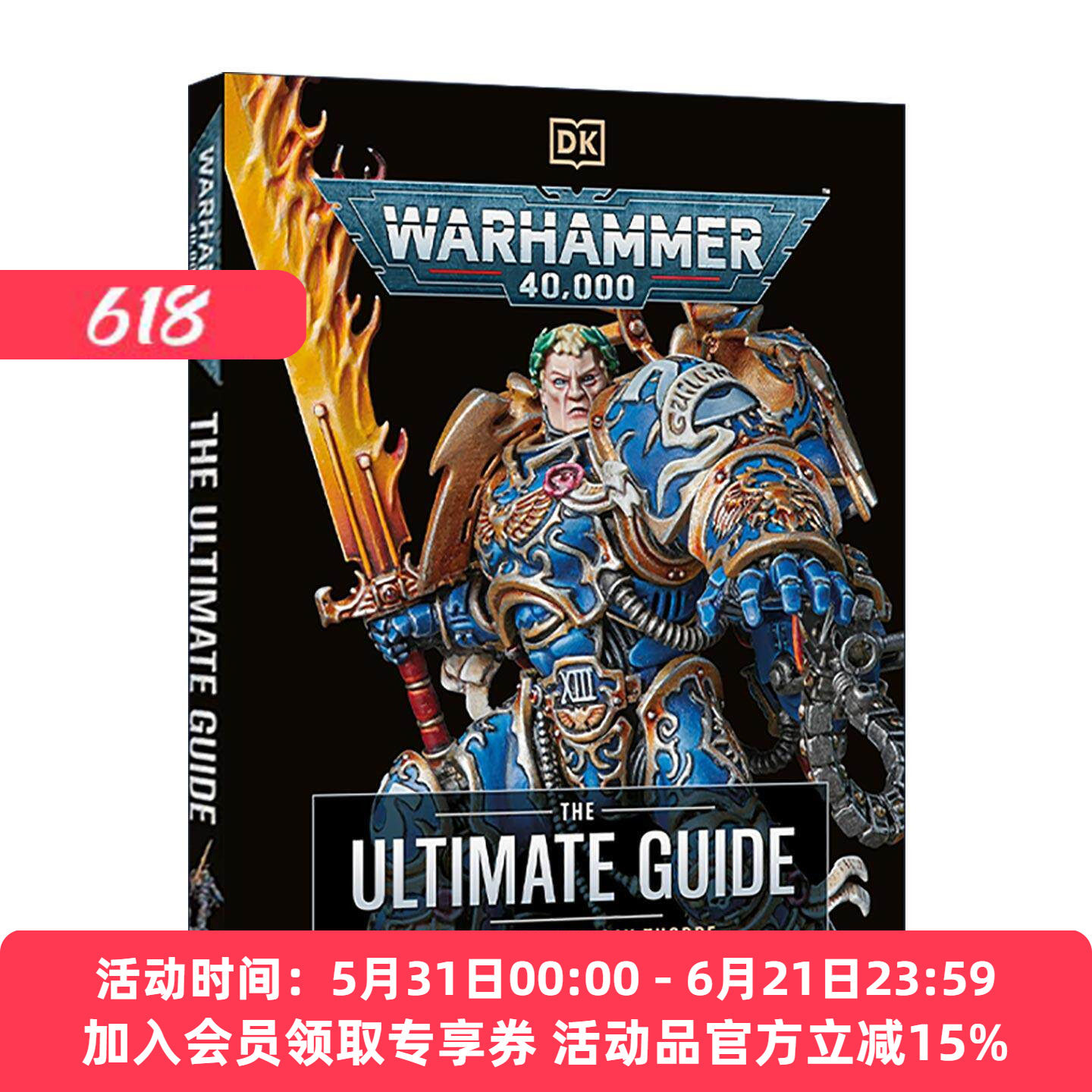 英文原版 Warhammer 40000 The Ultimate Guide 战锤40K终极指南 DK游戏科普百科精装 英文版 进口英语原版书籍