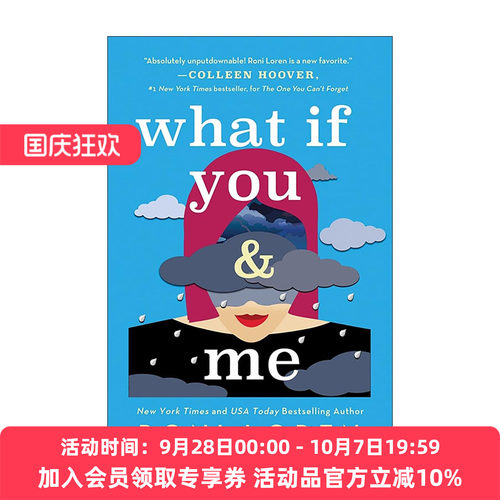 英文原版 What If You & Me Say Everything 02 如果你和我 说什么都好系列2 浪漫喜剧 两次美国言情小说奖得主Roni Loren 英文版