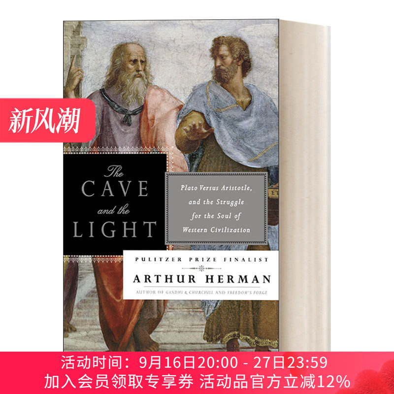英文原版 The Cave and the Light 洞穴与光 柏拉图与亚里士多德以及西方文明灵魂之争 哲学 历史 英文版 进口英语原版书籍