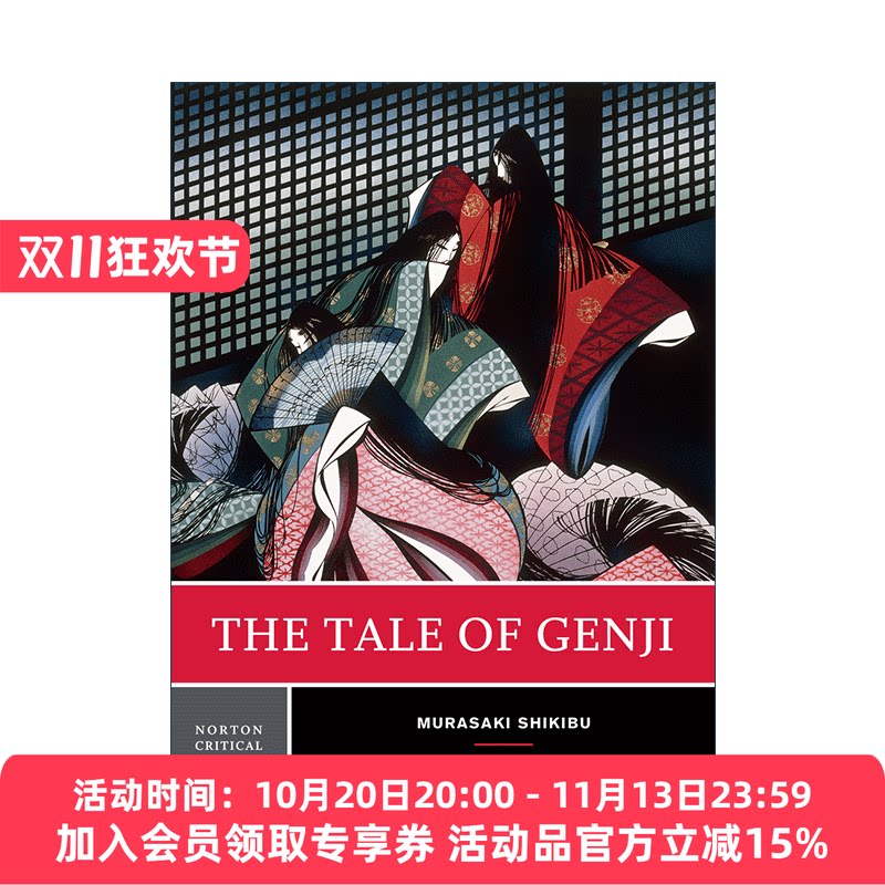 英文原版 The Tale of Genji 源氏物语 诺顿文学解读系列 Norton Critical Editions 英文版 进口英语原版书籍