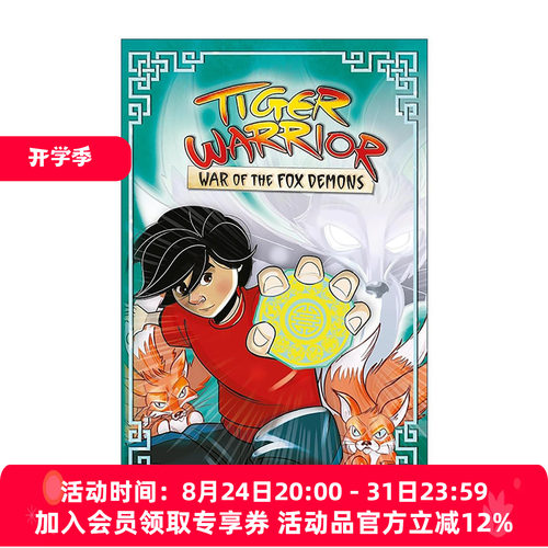 英文原版 Tiger Warrior War of the Fox Demons 虎战士2 狐妖之战 儿童奇幻小说 英文版 进口英语原版书籍