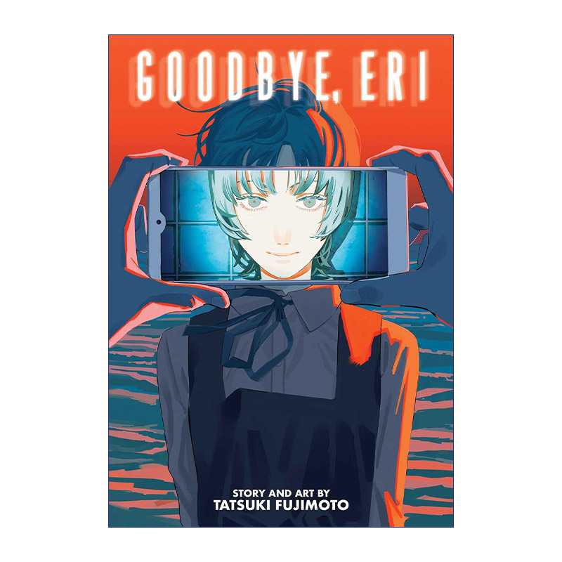 再见绘梨  英文原版 Goodbye Eri 漫画 藤本树 英文版 进口英语原版书籍