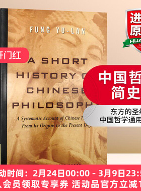 冯友兰 中国哲学简史 英文原版 A Short History of Chinese Philosophy 现代新儒家 Yu-lan Fung 英文版中国哲学入门书籍 进口书