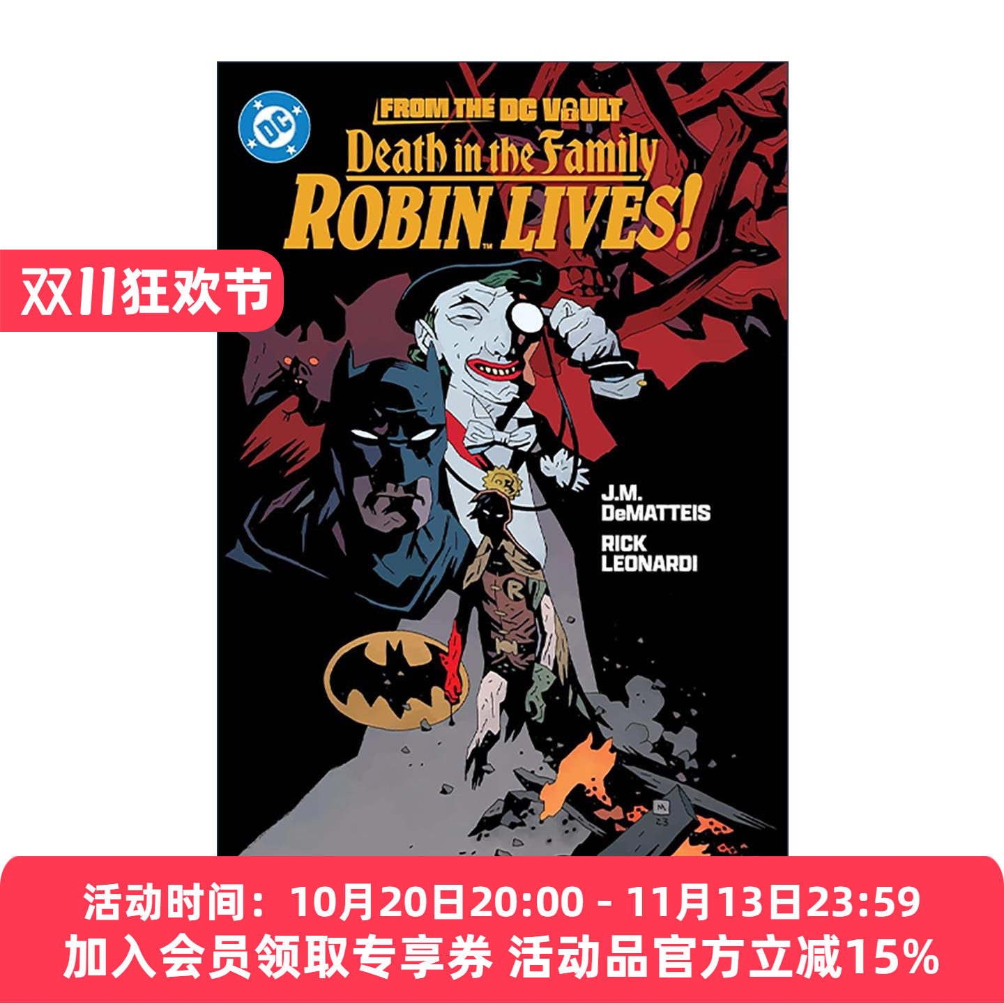英文原版 From the DC Vault Death in the Family Robin Lives 家族之死 罗宾幸存 漫画 蝙蝠侠 英文版 进口英语原版书籍