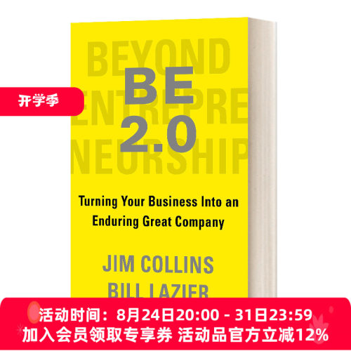 英文原版 Beyond Entrepreneurship 2 0 超越创业2  精装 英文版 进口英语原版书籍