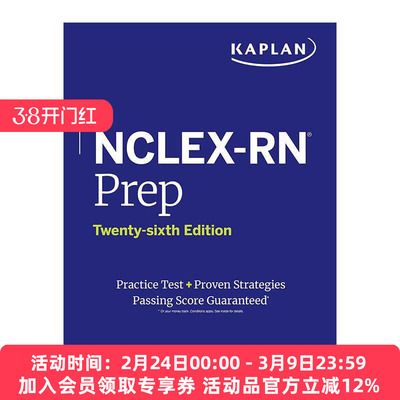 英文原版 NCLEX-RN Prep 卡普兰 美国注册护士考试备考 第26版 含练习及备考策略 英文版 进口英语原版书籍