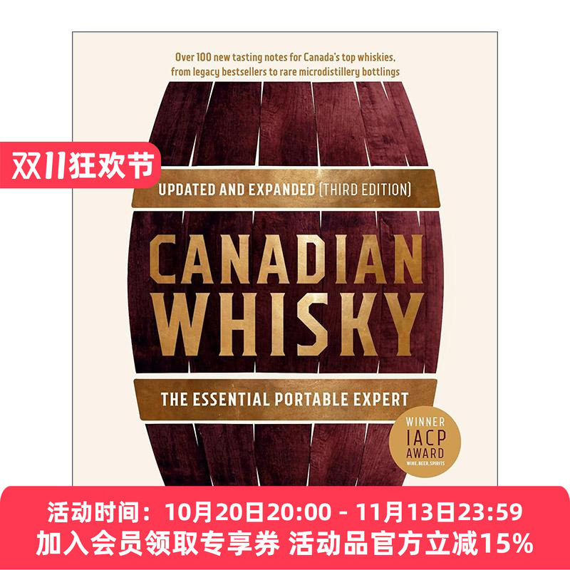 英文原版 Canadian Whisky 加拿大威士忌酒指南 第三版 精装便携式权威品酒笔记 Davin de Kergommeaux 英文版 进口英语原版书籍