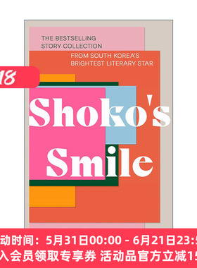 英文原版 Shoko's Smile 祥子的微笑 小说集 崔恩荣 英文版 进口英语原版书籍