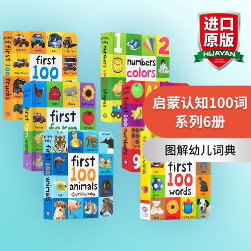 启蒙认知100词系列6册 英文原版绘本 First 100 Trucks Colors Animals words Numbers 幼儿图解词典 宝宝启蒙阅读英语学习图画书
